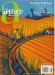 Artist's Magazine