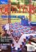 American Patchwork & Quilting